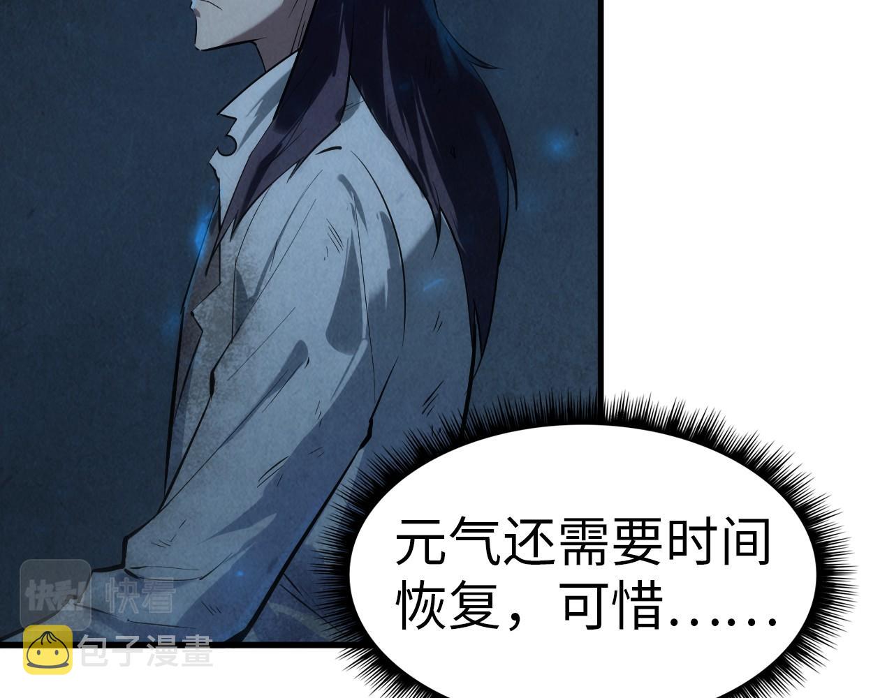 第31话 受刑64