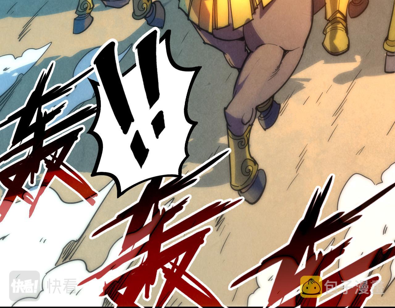 第88话 金狮军团44