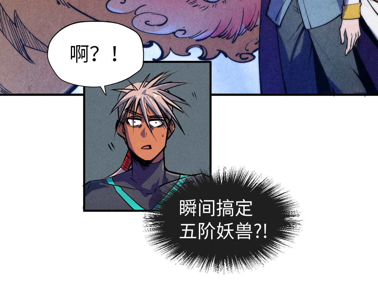 第100话 两名武王69