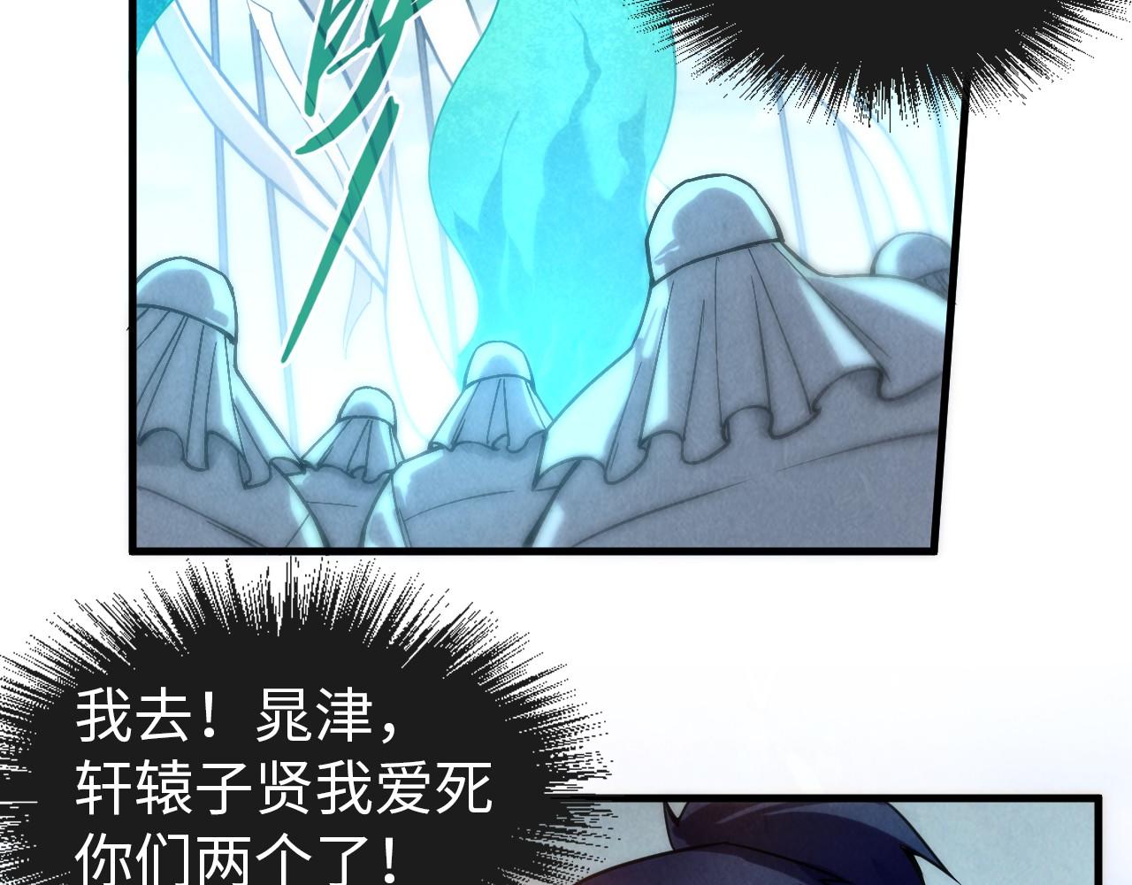 第71话 霹雳手段27