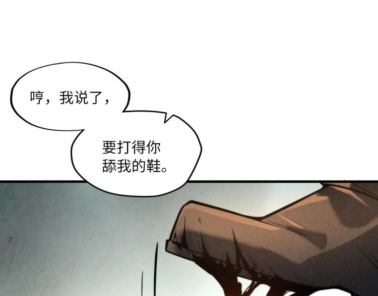 第21话 浮生印98