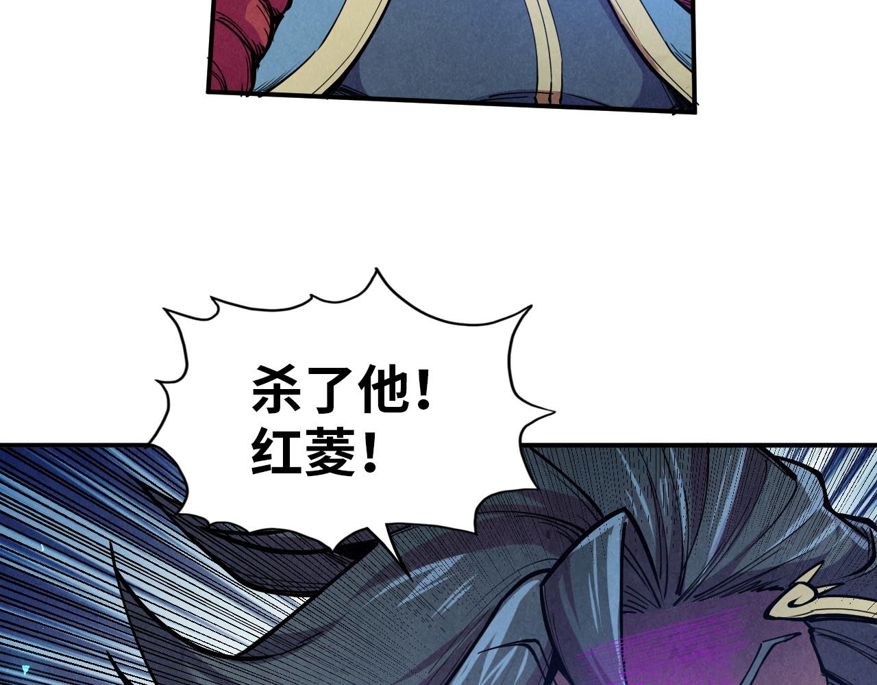 第117话 茹雪被抓103