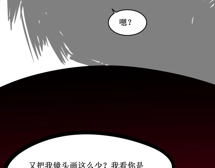 第5话 霸天炼体诀130