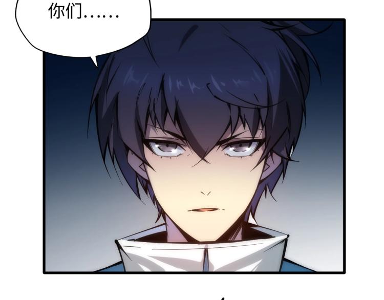 第3话 校门口76