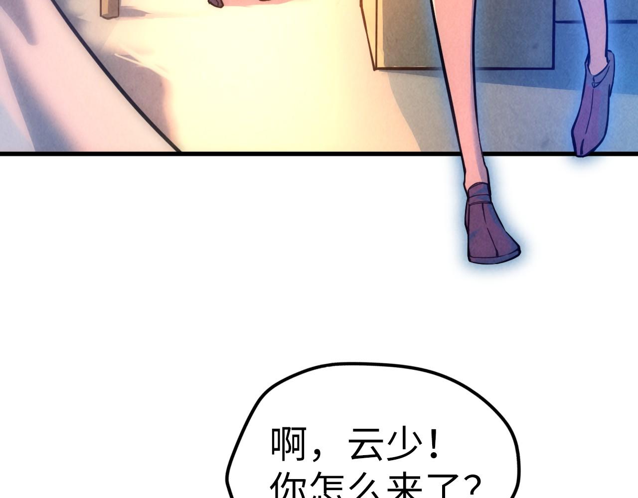 第41话 深不可测100