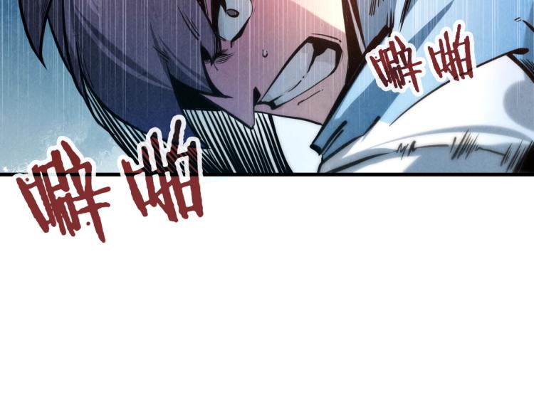 第5话 霸天炼体诀20