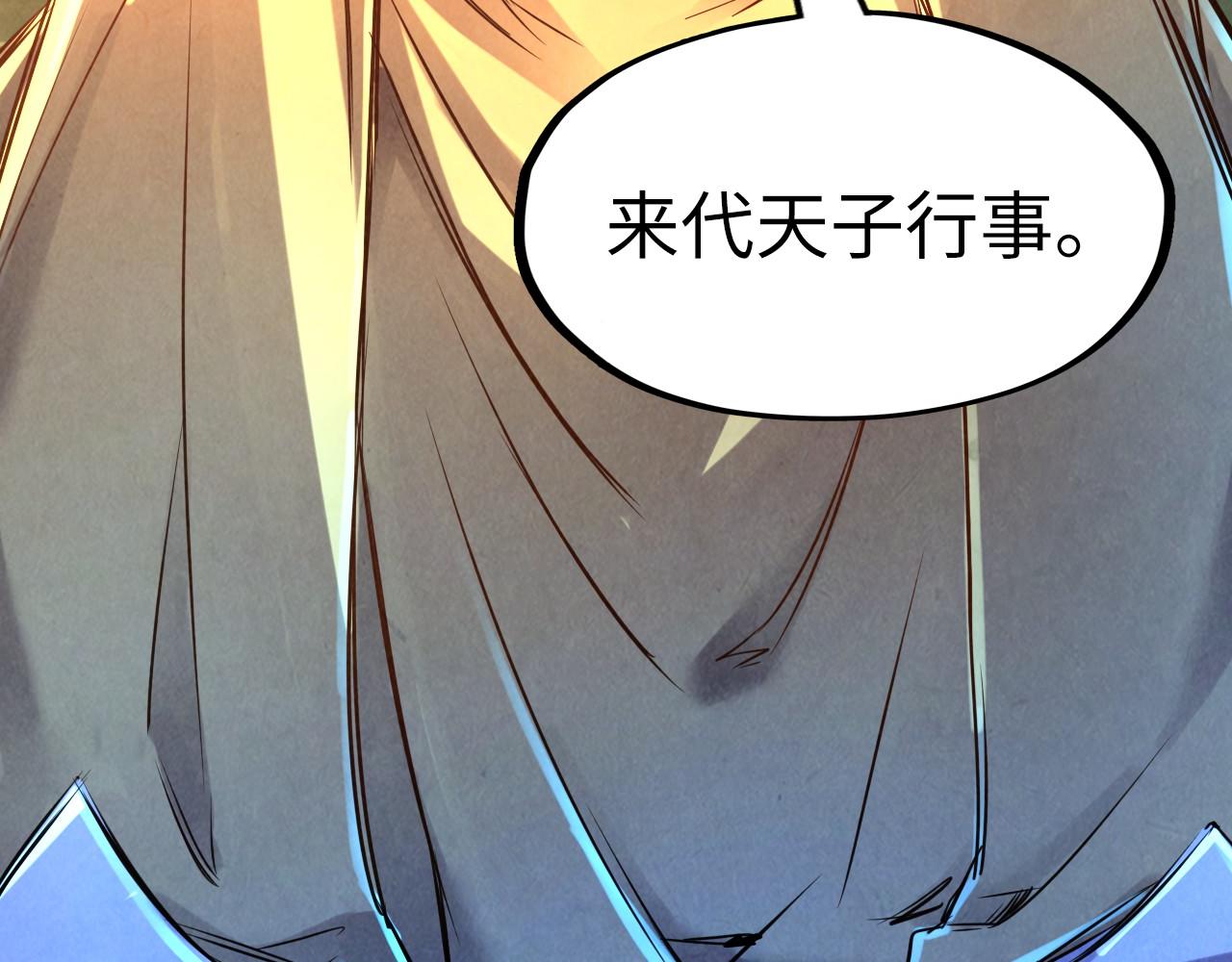 第108话 重要时刻21