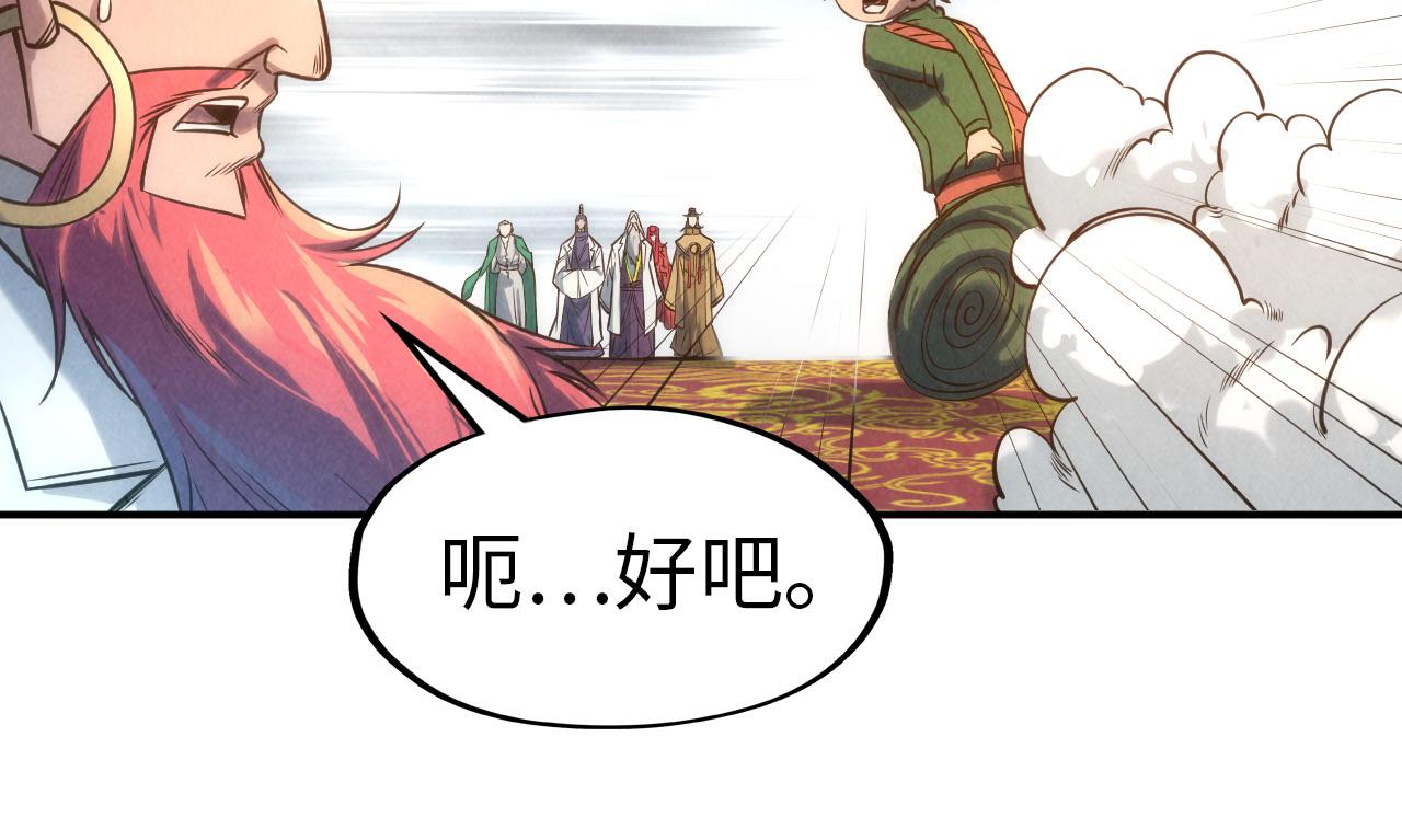 第118话 占卜22