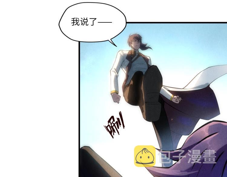 第21话 浮生印66