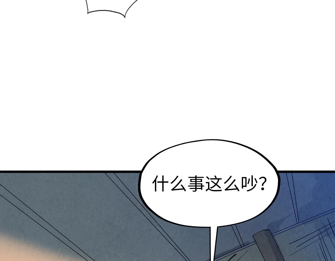 第42话 黎叔34