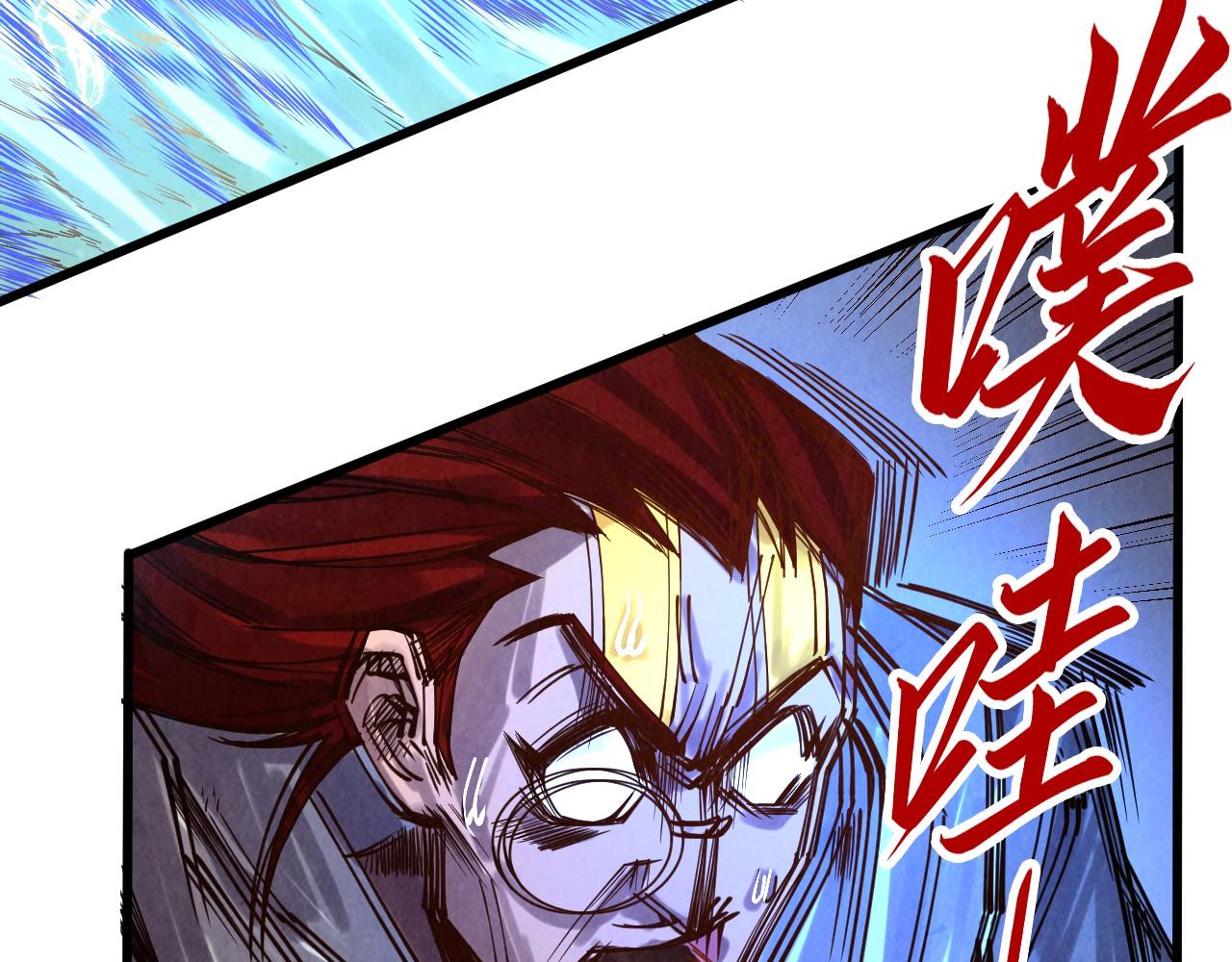 第105话 凤凰真火74