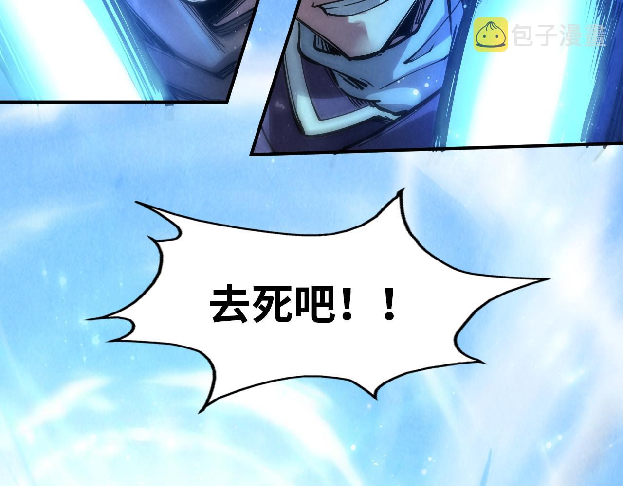 第91话 大风云掌39