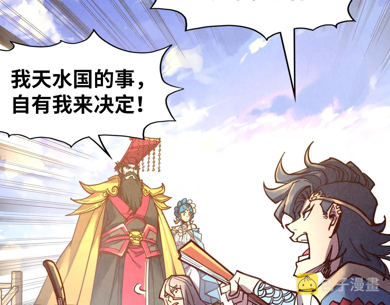 第115话 周公子？138