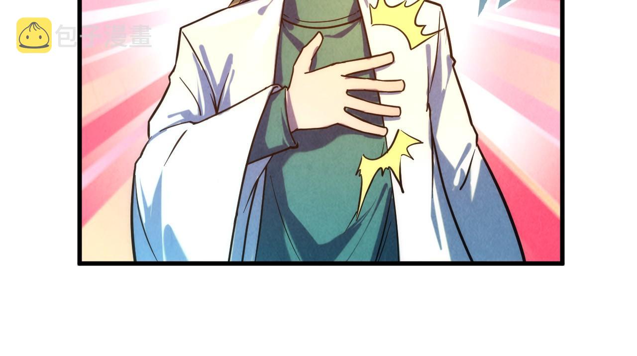 第85话 阳浦城57