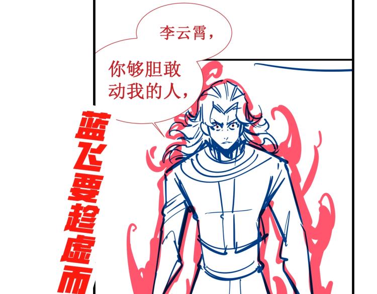 第6话 最狠的威慑133