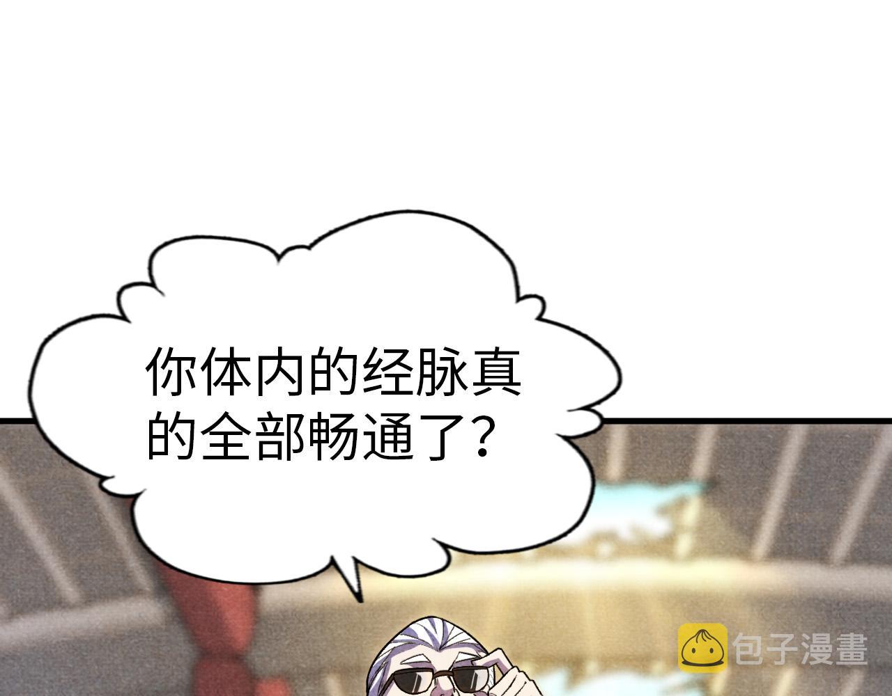 第59话 三阶小术链师4