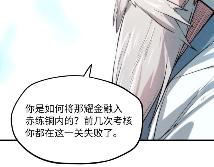 第15话 洛云裳突破47