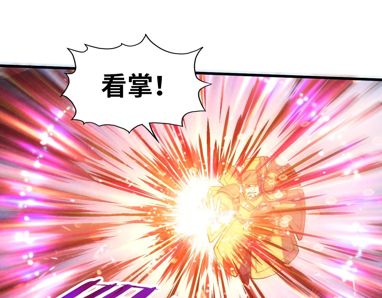 第74话 十万火急114