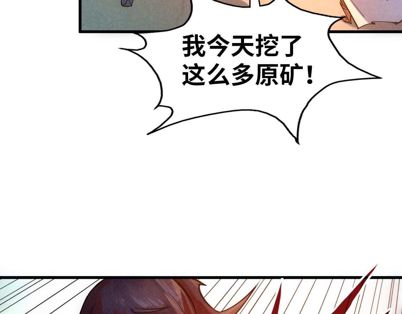 第41话 深不可测116