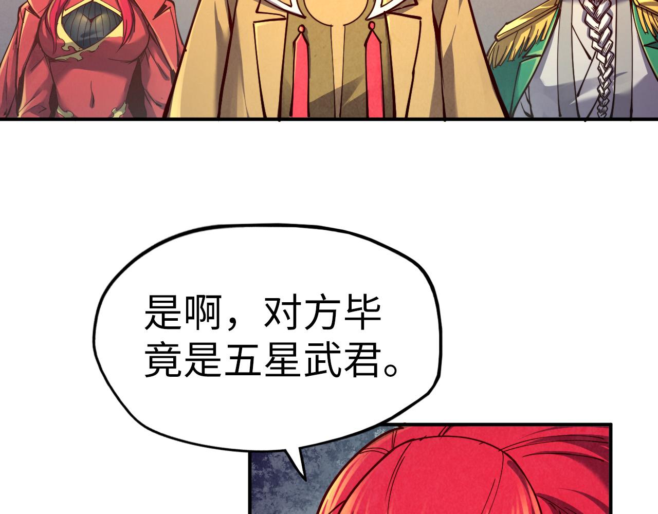 第119话 收集材料86
