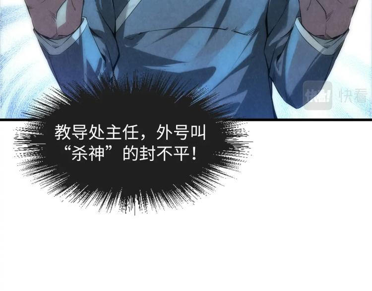 第13话 窃贼？18