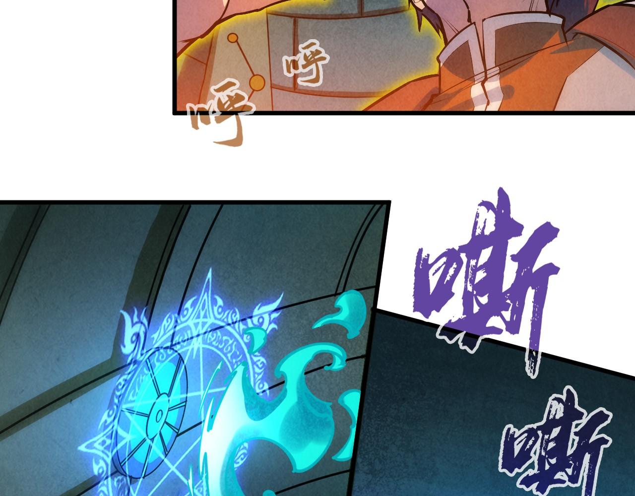第39话 一起炼制69