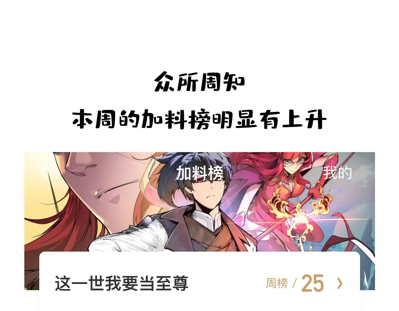 第122话 万宝商会123