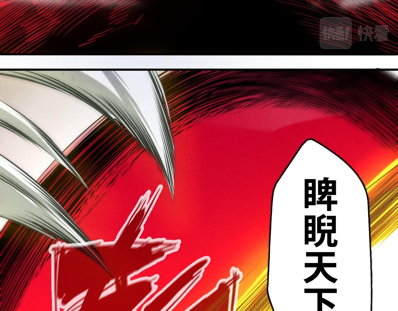 第105话 凤凰真火111