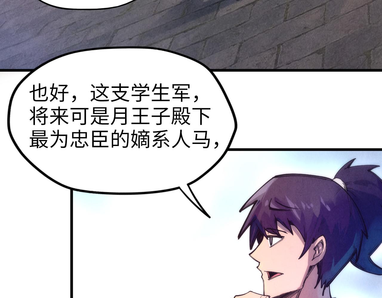 第77话 报名37
