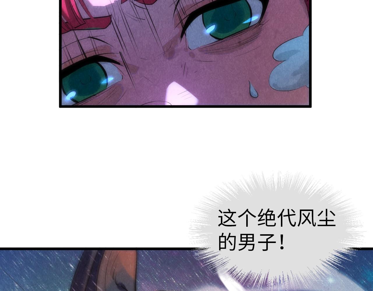 第49话 洛云裳的觉悟32