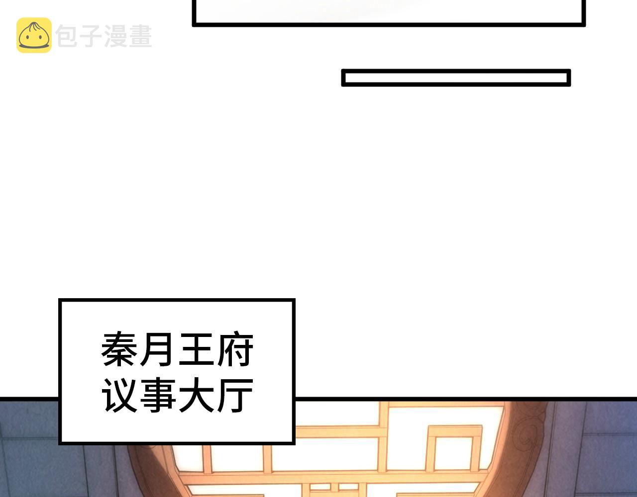 第67话 斩断手臂74