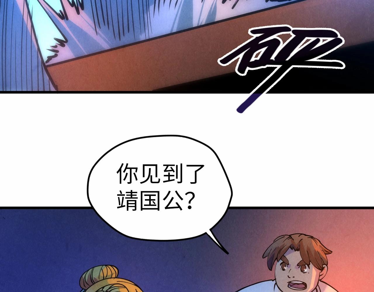 第30话 酒吧79