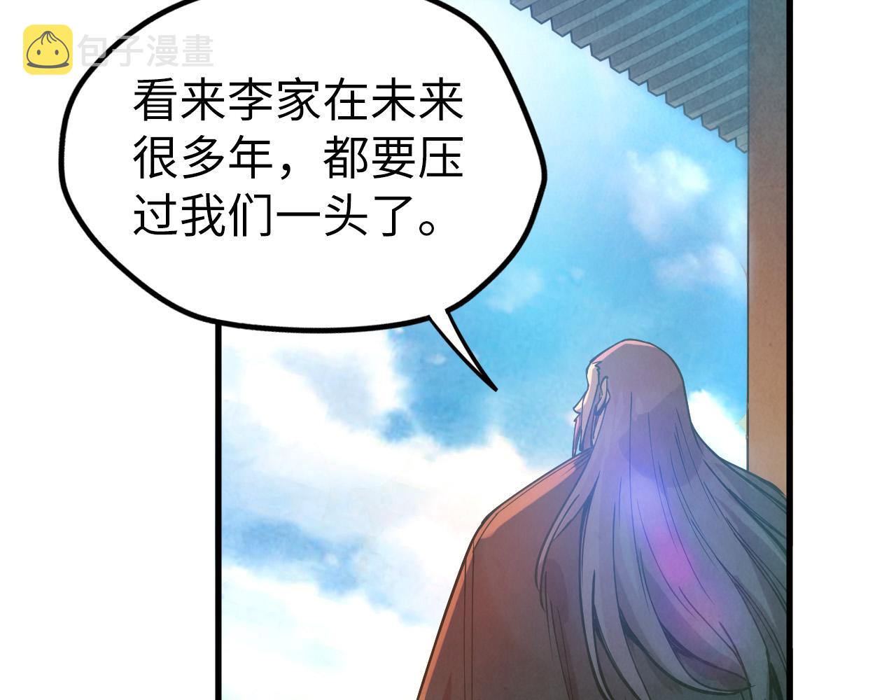 第79话 武王回归86
