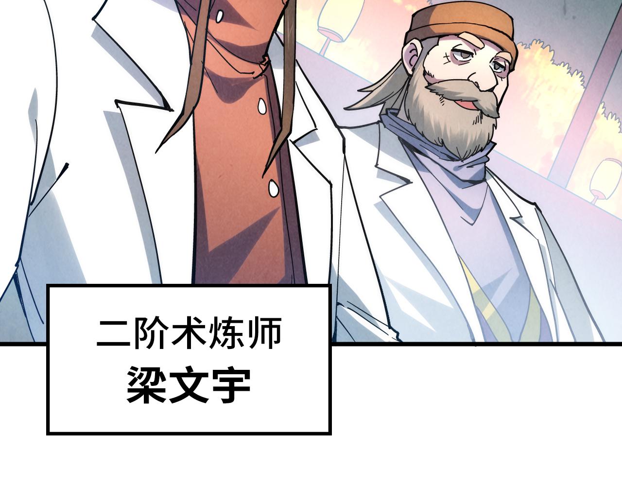 第45话 八五二七65