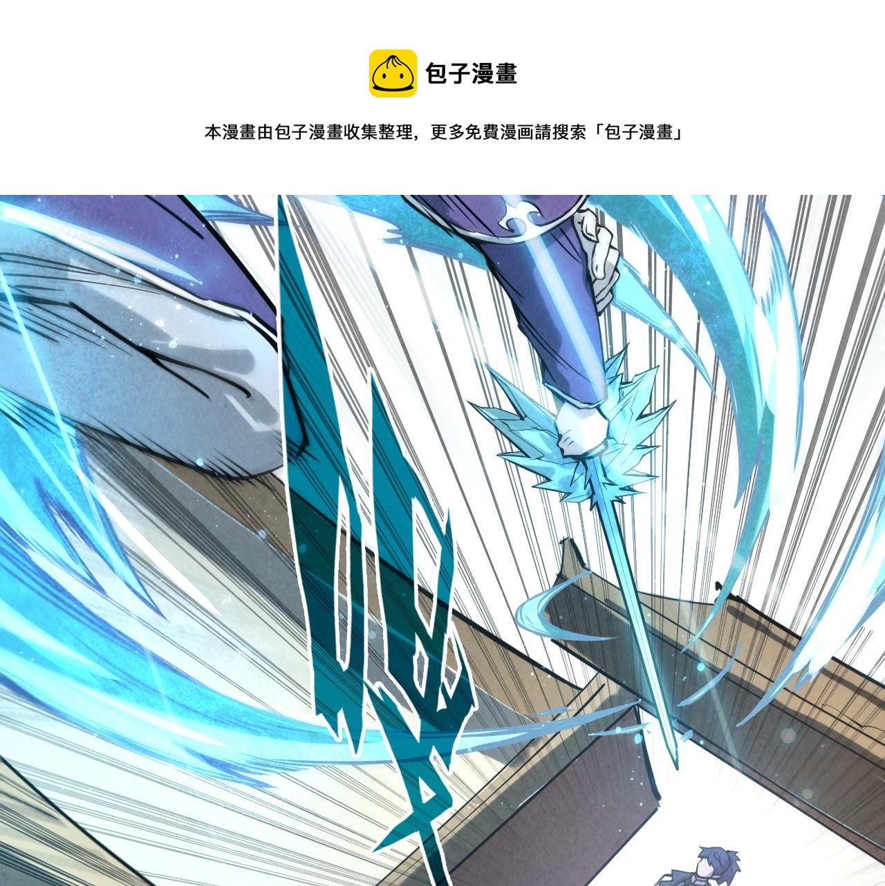 第58话 李纯阳22