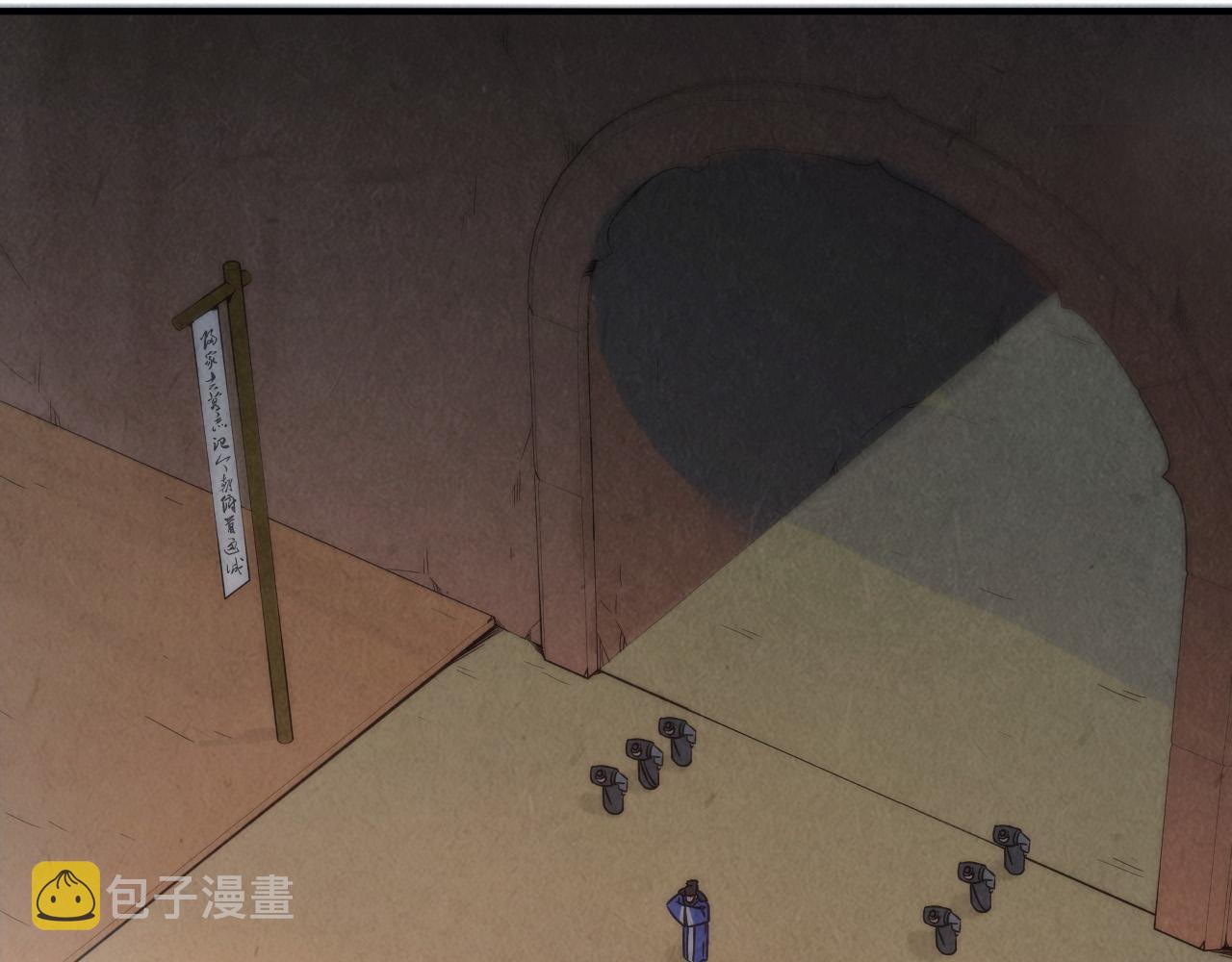 第95话 可疑之处32