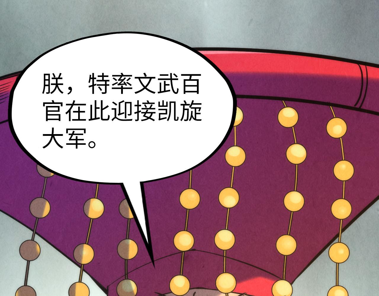 第108话 重要时刻96