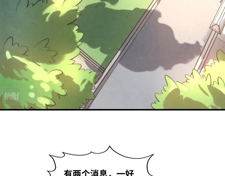 第15话 洛云裳突破7