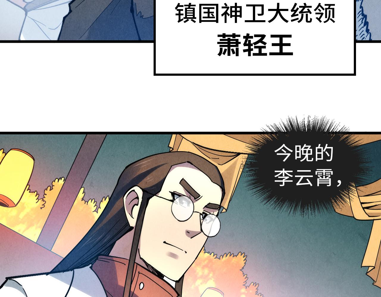第45话 八五二七64