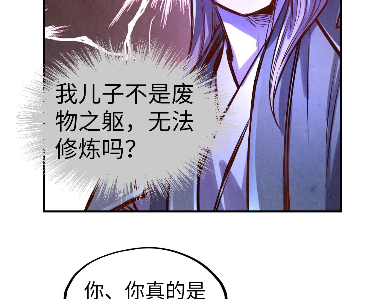 第107话 大军回朝91