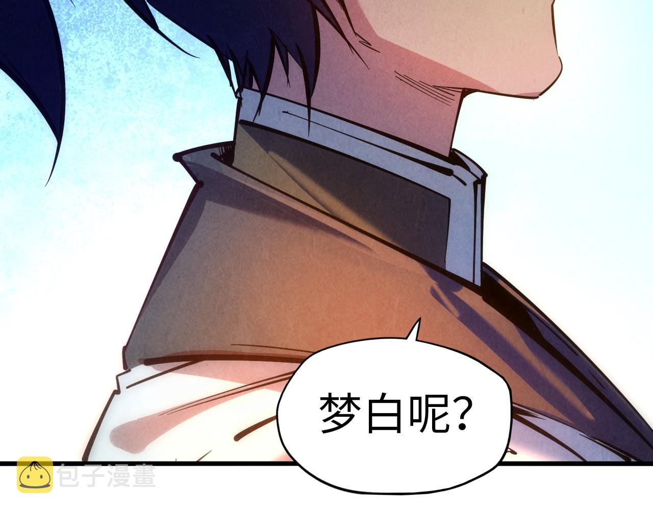 第41话 深不可测108