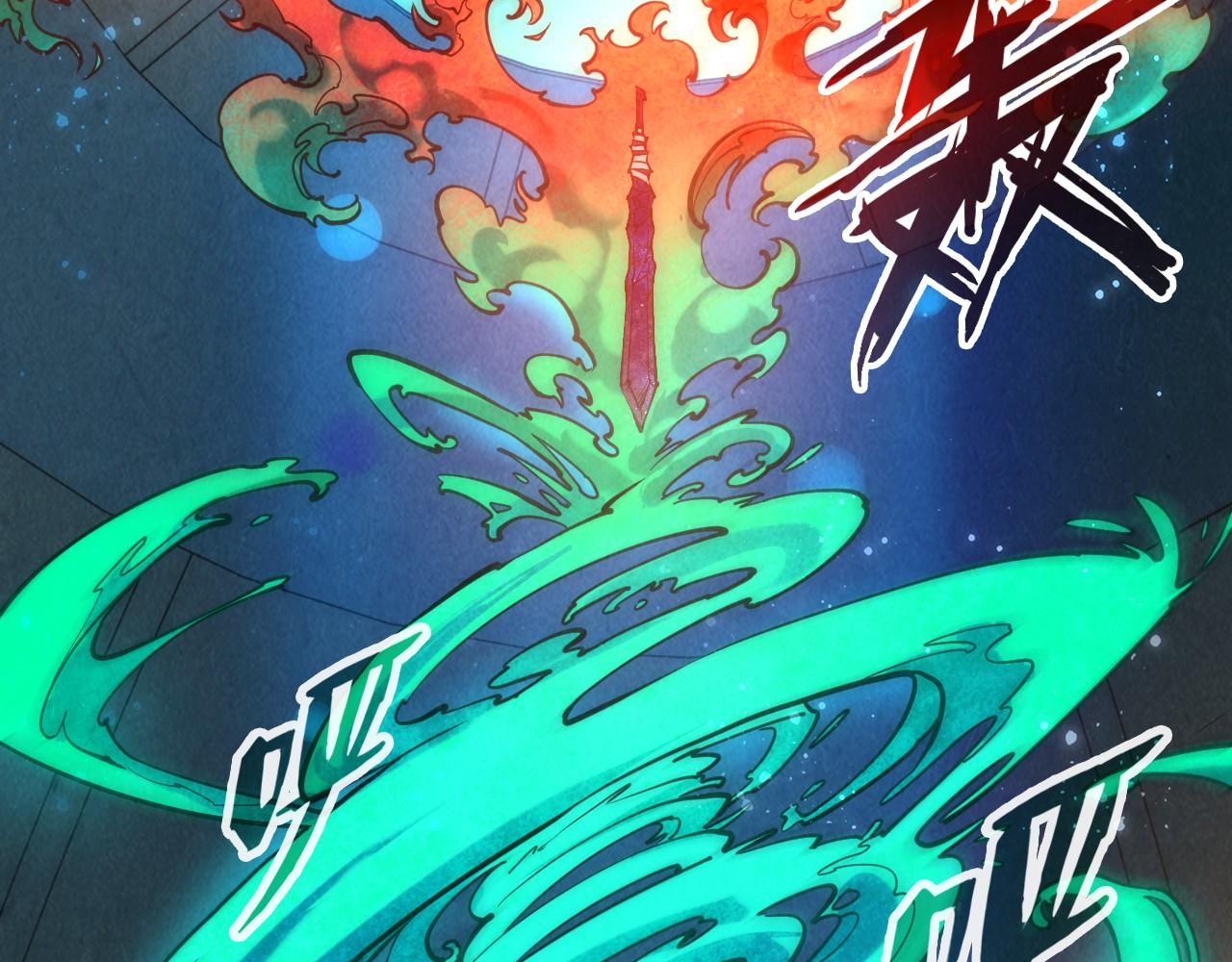 第120话 剑胚22