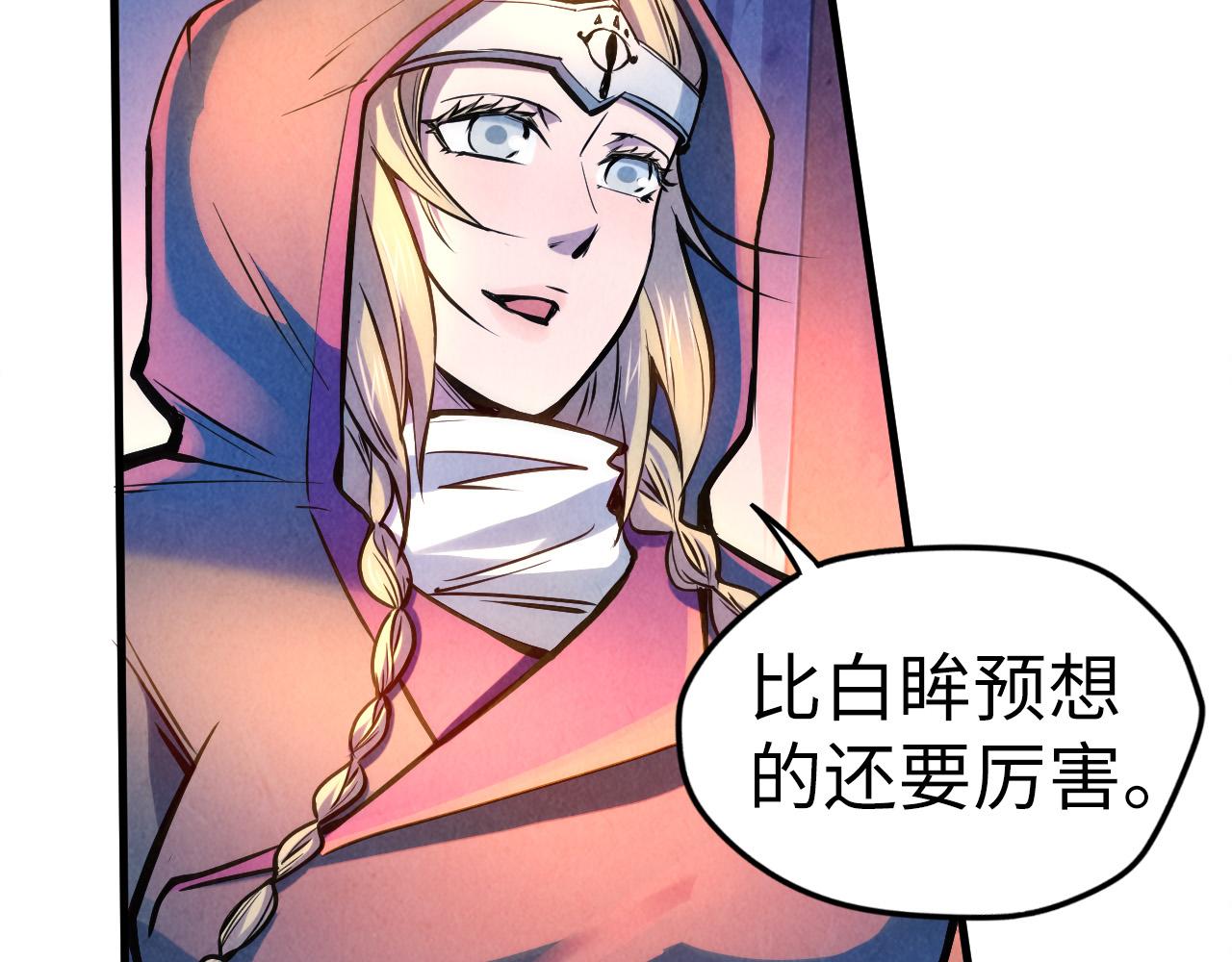 第54话 一席长谈31