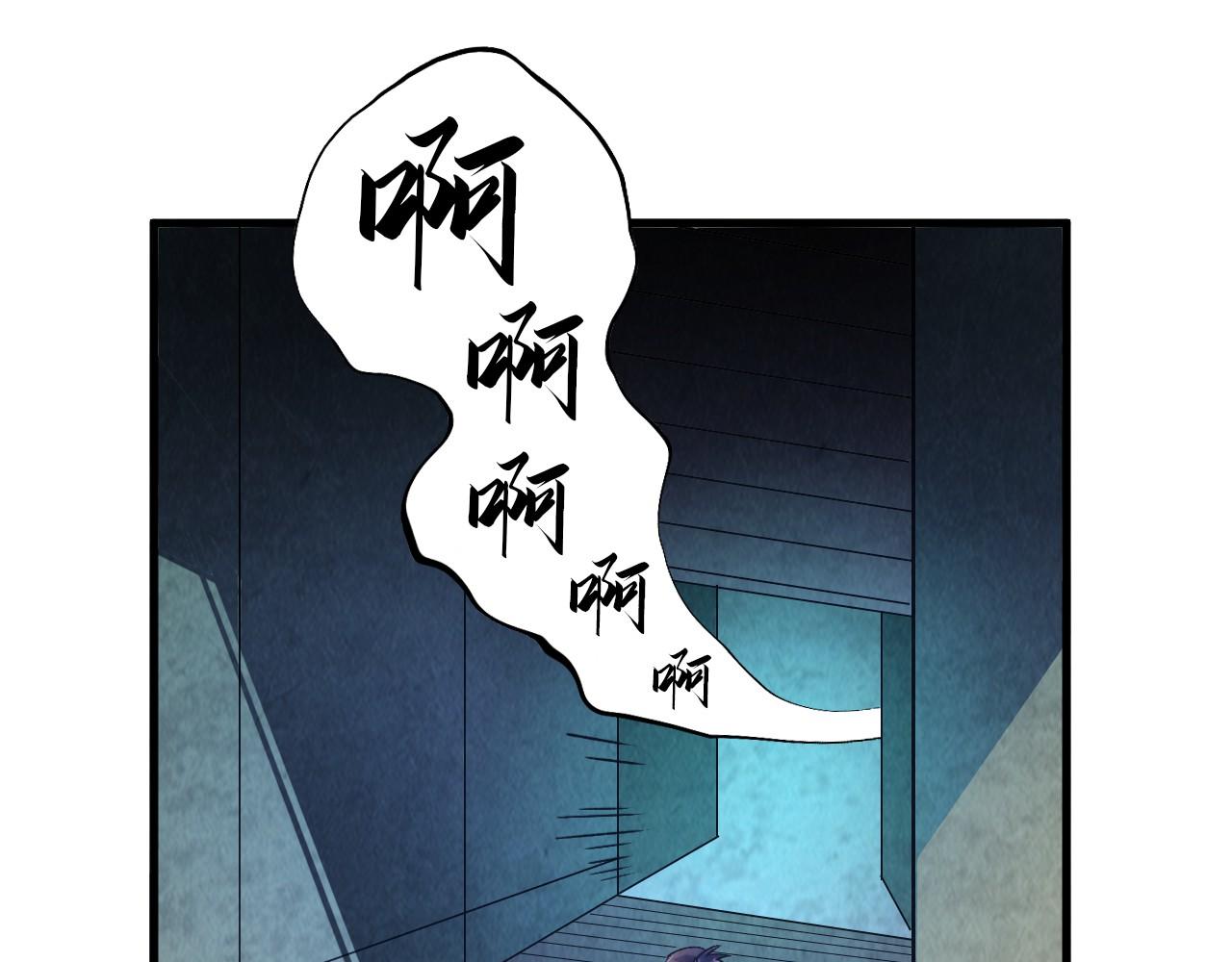 第59话 三阶小术链师67
