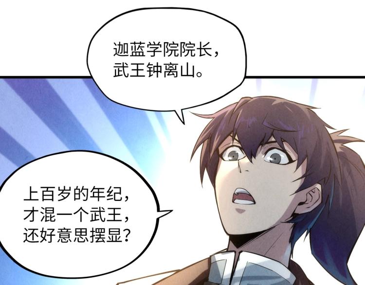 第22话 大风起兮云飞扬！34