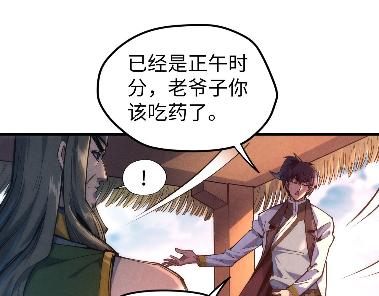 第81话 大军出征66