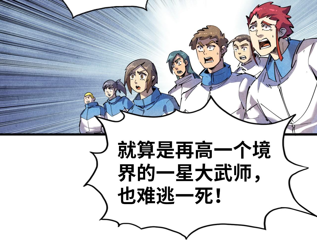 第78话 立威之战118