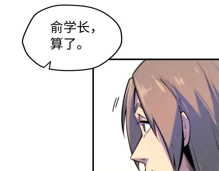 第6话 最狠的威慑64