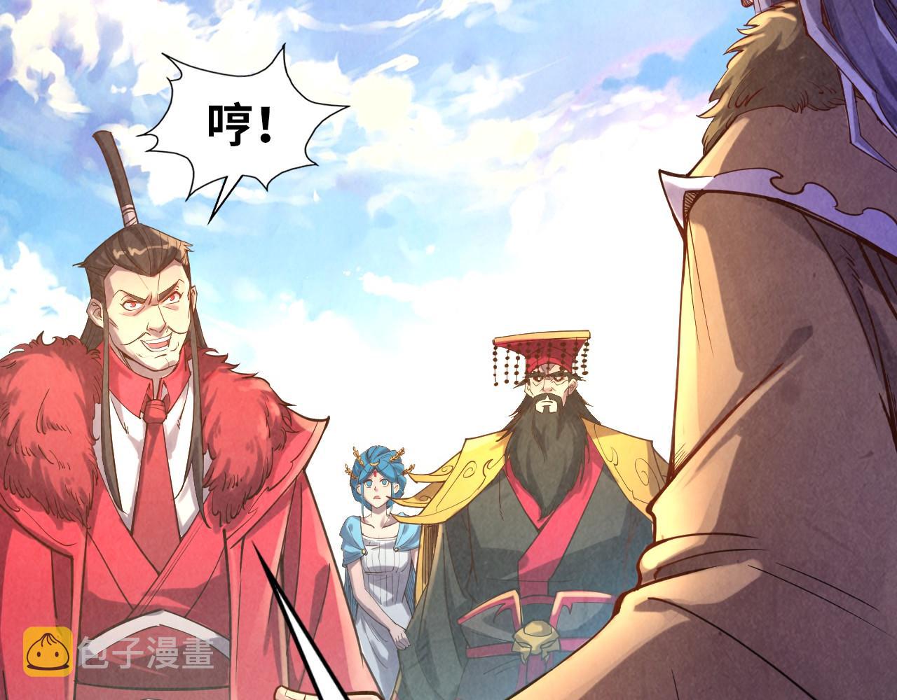 第109话 急转而下22