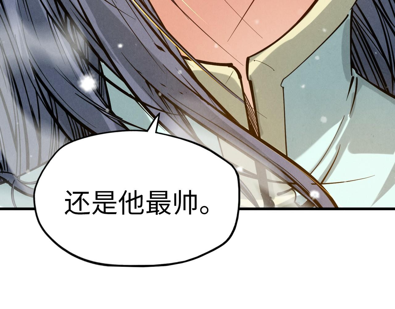 第48话 红颜爲谁舞一曲60